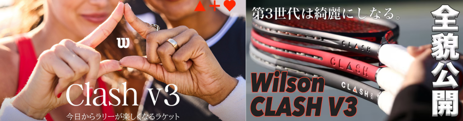 CLASH V3